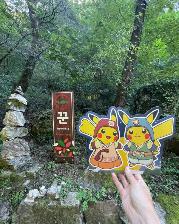 ムンベマウルの写真4