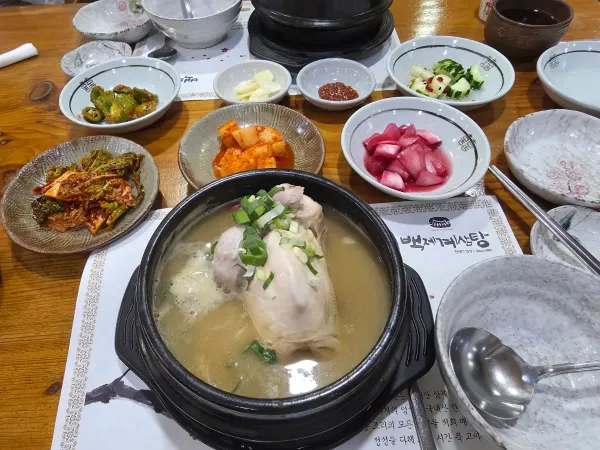백제계삼탕