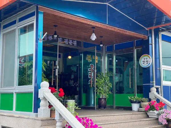 주남오리알 사진 5