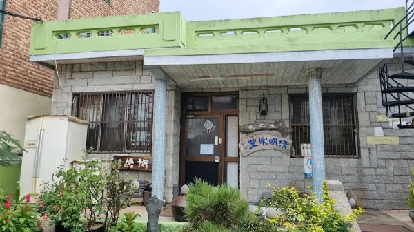 옥필가 사진 4