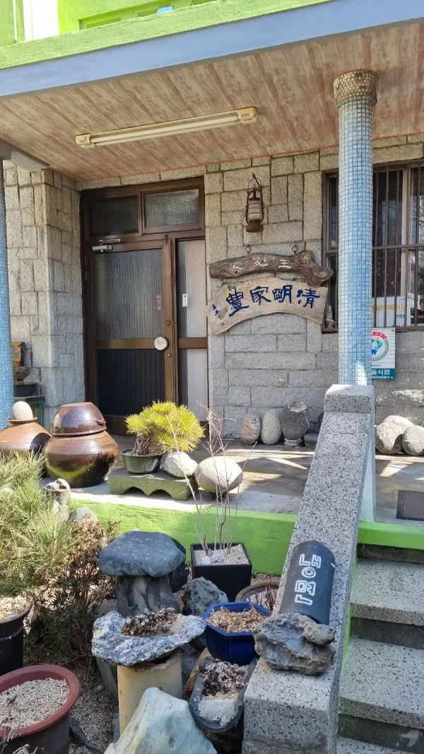 옥필가 사진 3