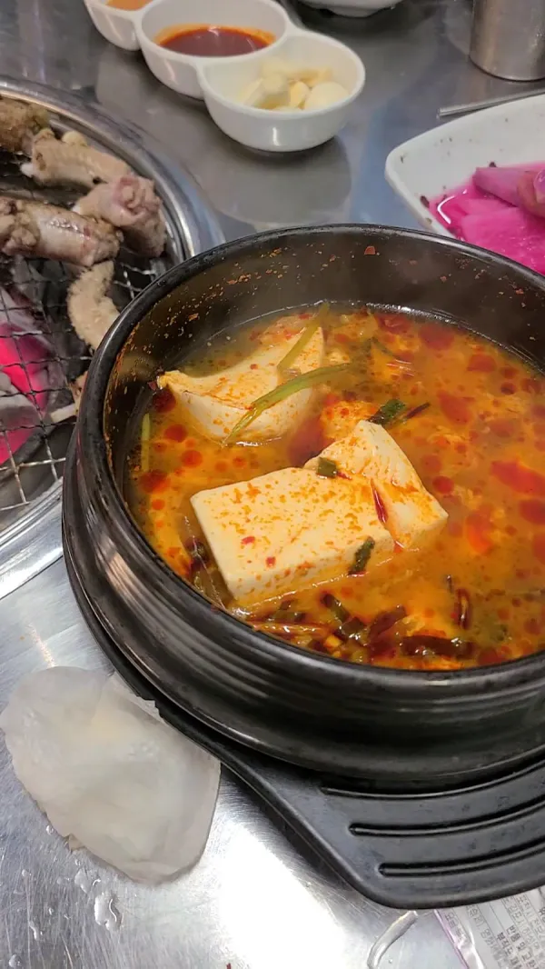 함지박무실점 사진 4