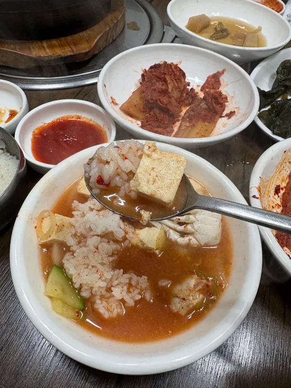 물꽁식당 사진 4