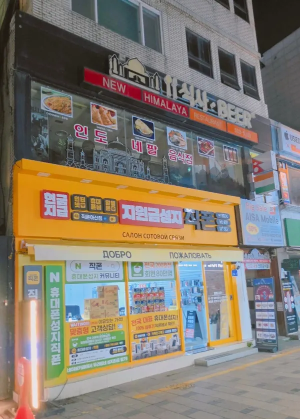ニューヒマラヤネパールレストランの写真2