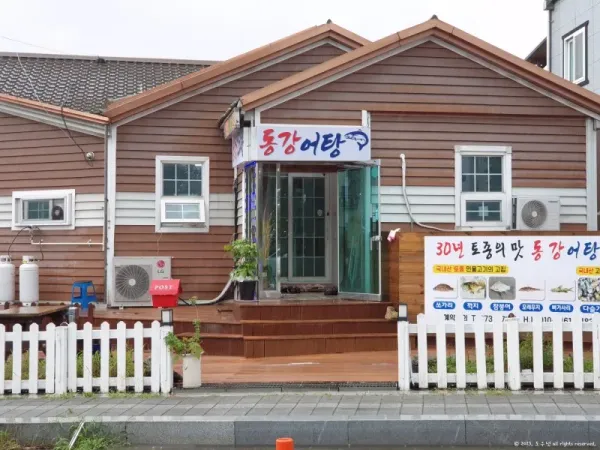 토담고디탕 사진 4