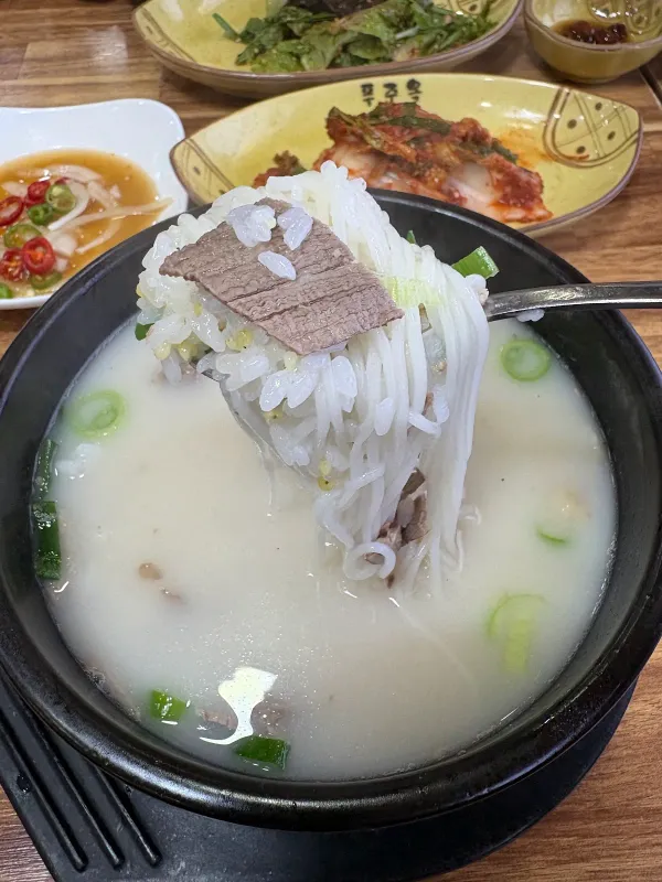 푸주옥