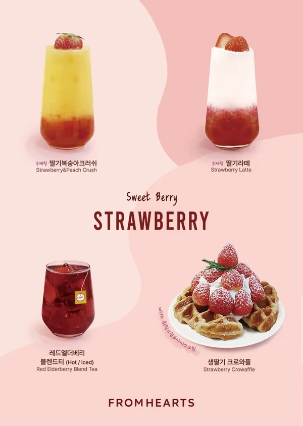 フロムハーツコーヒー シンチョン店の写真5