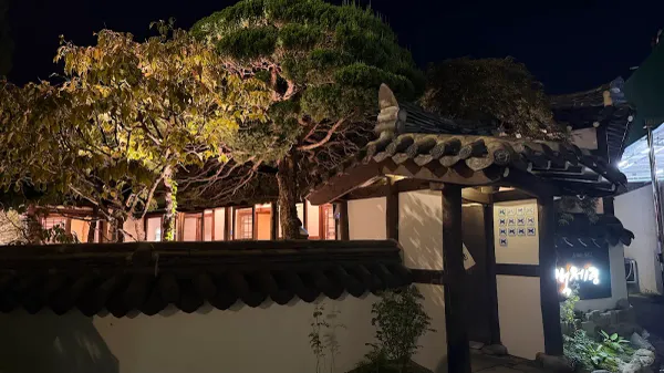백제령삼계탕 사진 4