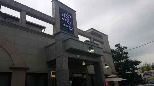 대궁 사진 4