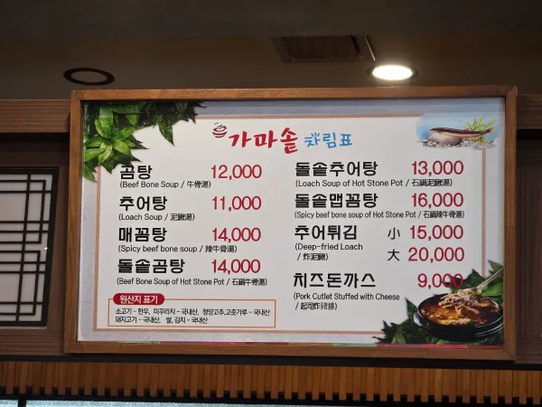 가마솥 사진 5