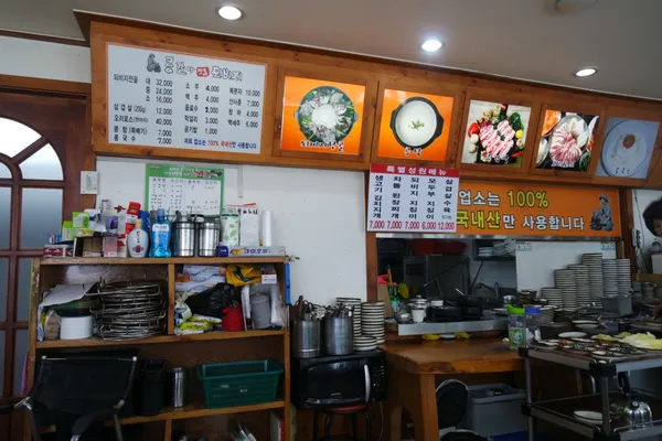 콩갈아맷돌되비지の写真3