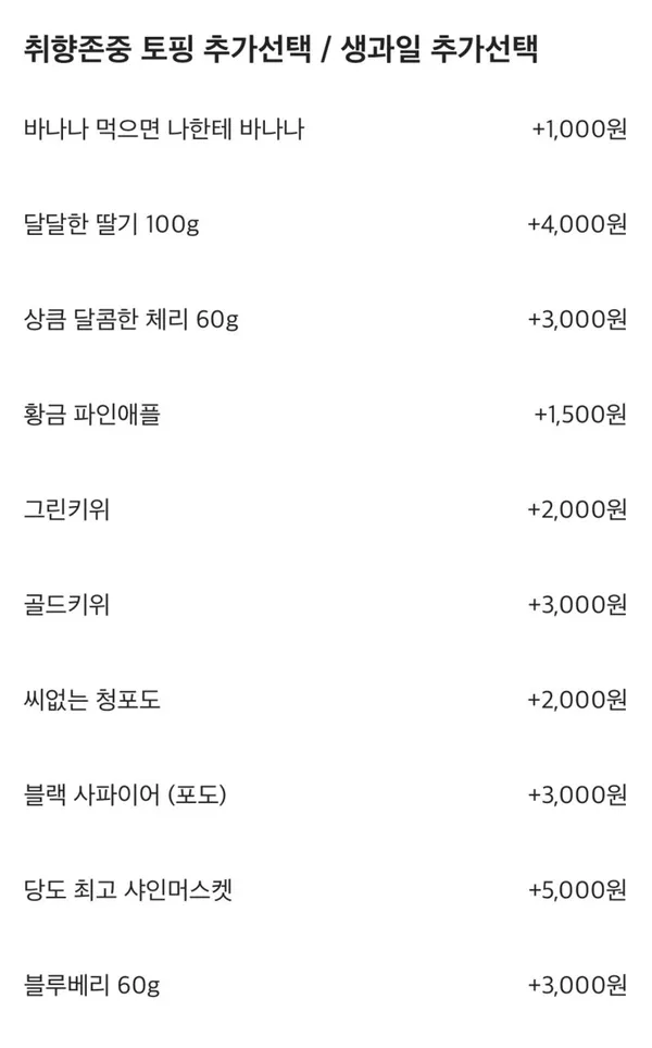 요거트 아이스크림의 정석 일산마두점の写真5