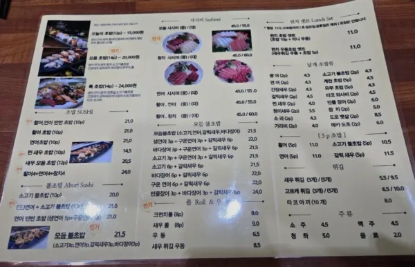 진고려삼계탕 사진 4