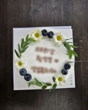 그날의빵