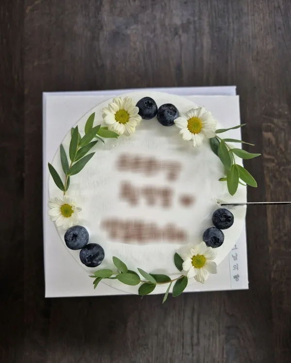 그날의빵