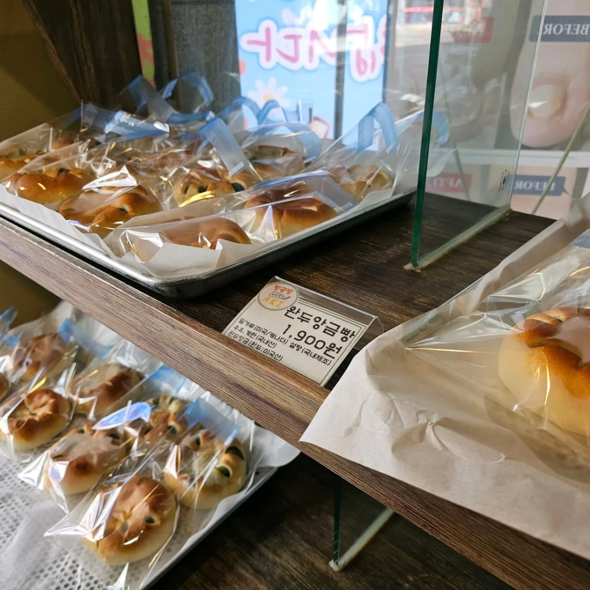 パンゴンバンアキ ベーカリーのメイン写真