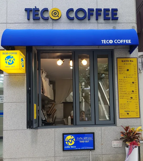 テココーヒーの写真3
