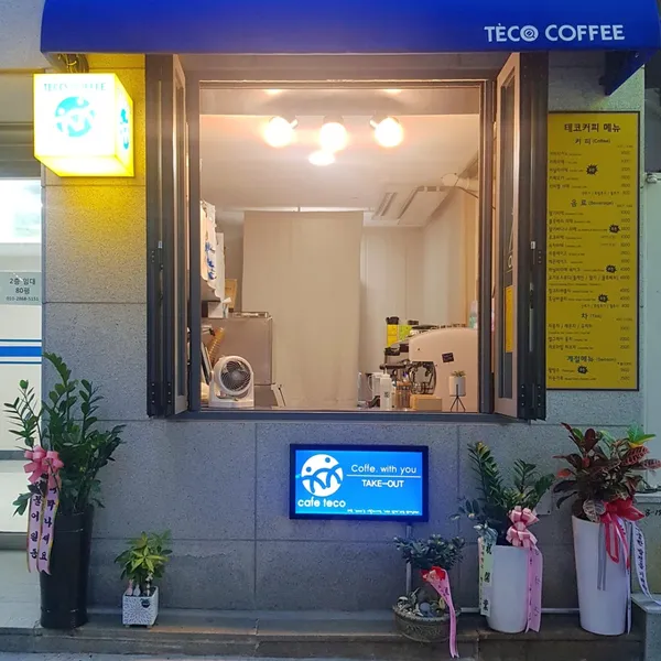 テココーヒーの写真4