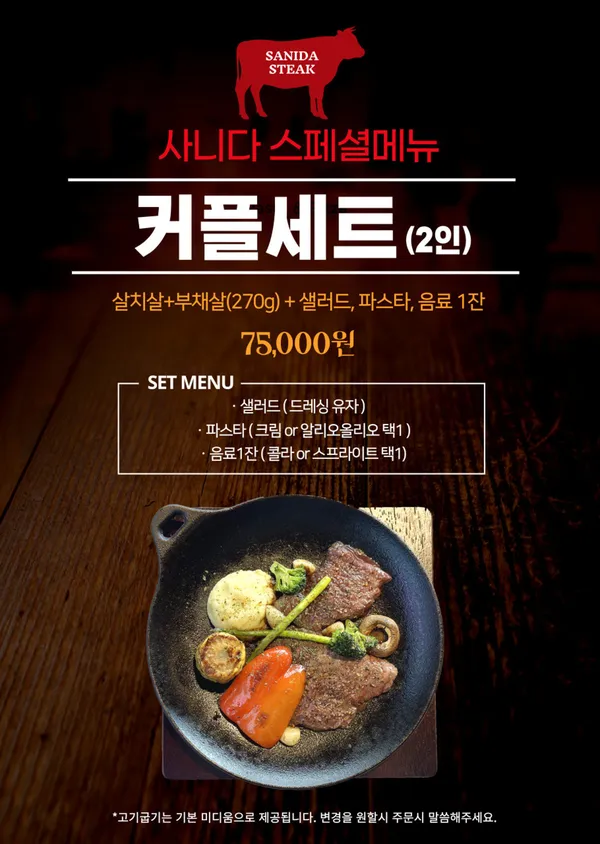 サニダカフェ & レストランの写真5