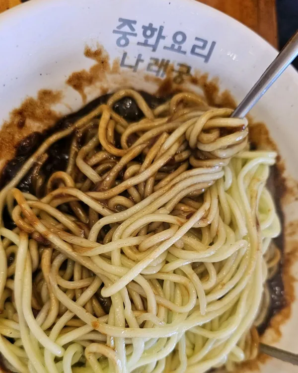 ナレグンの写真2