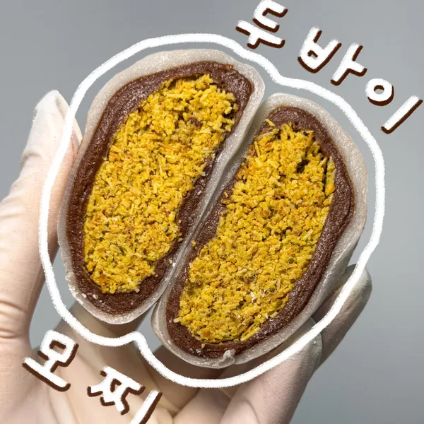 モッチマルの写真4
