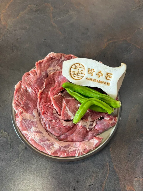 パクスドンの写真4