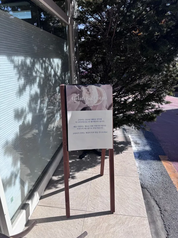 コタティ ヘバンチョンの写真4