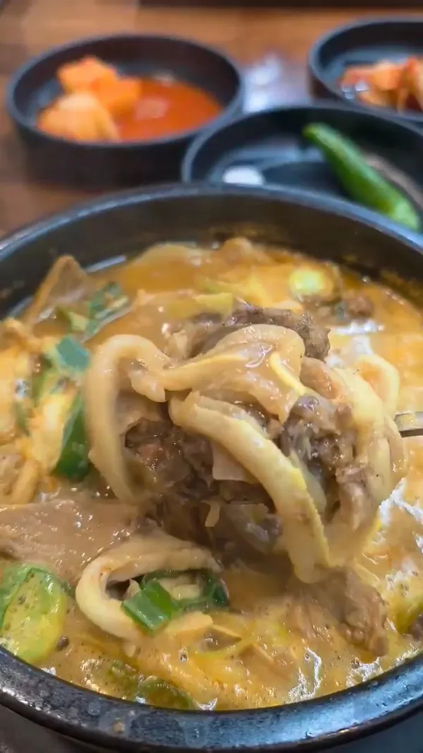 고씨네순대국 인덕원본점