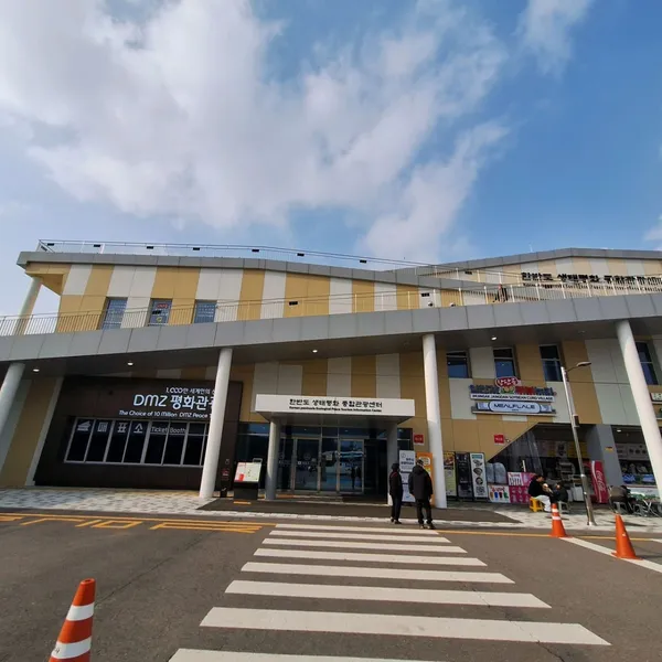 イムジンガク 観光地の写真3