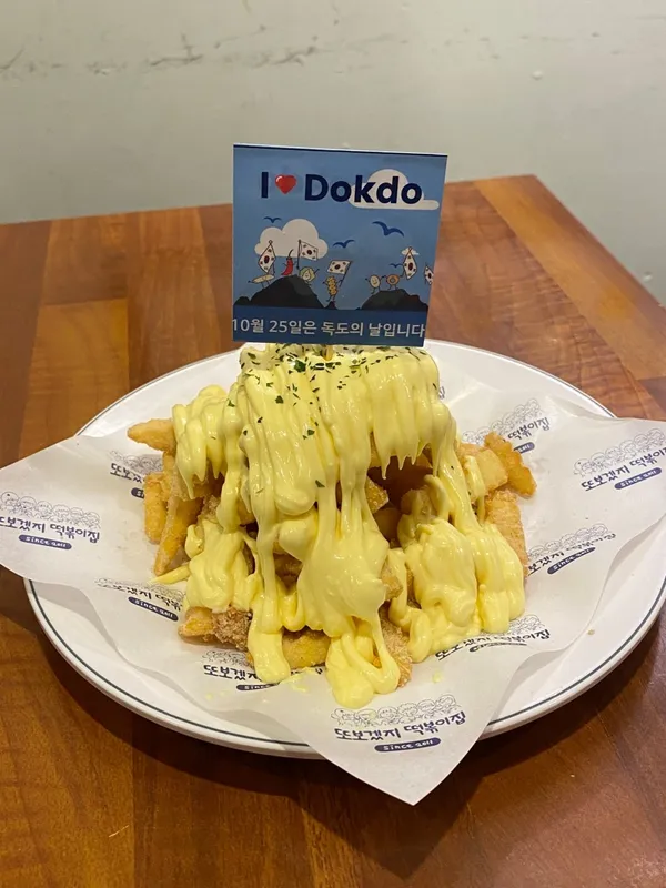 トボゲッチトッポッキジプ モングルモングルチョンゲ店