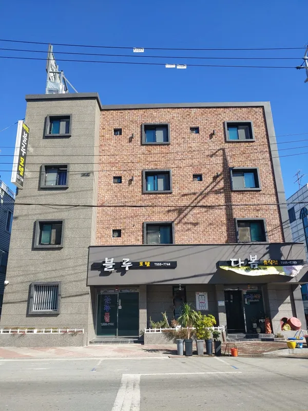 다봄식당 사진 3