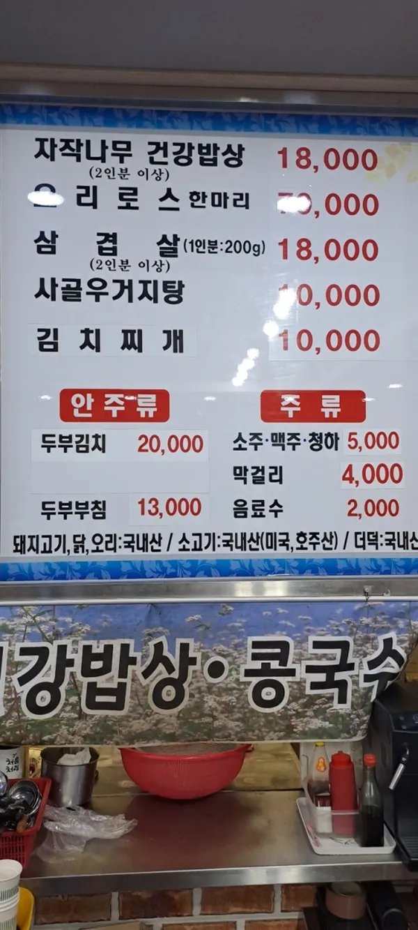 아트밸리자작나무の写真5