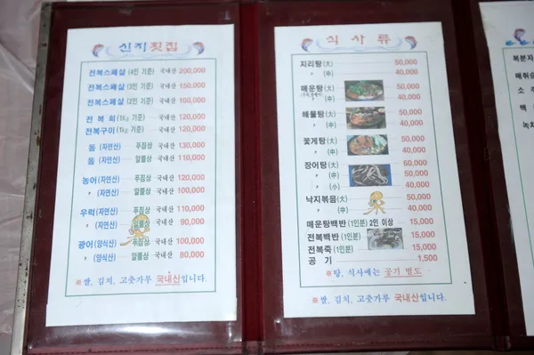 신지횟집 사진 5