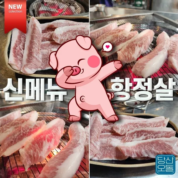 タンサノドル ソンタン店の写真5