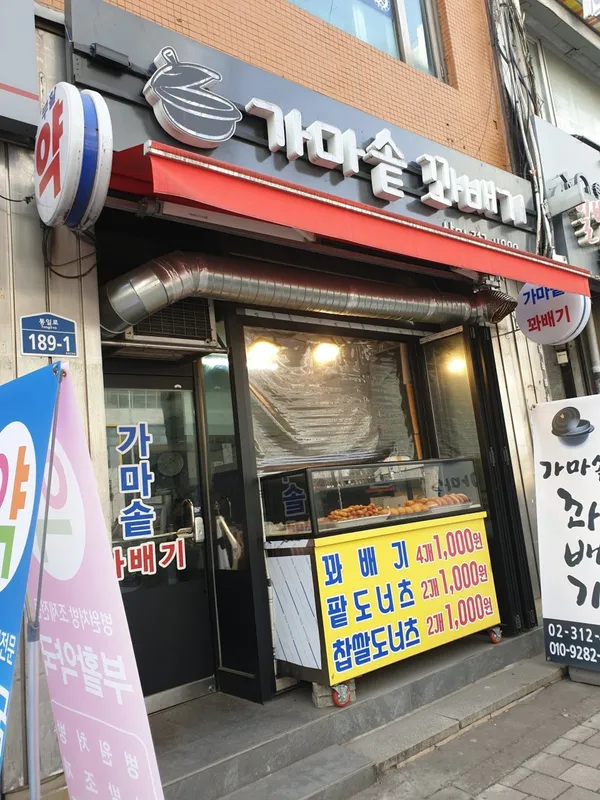 ドクリムン ヨンチョン市場