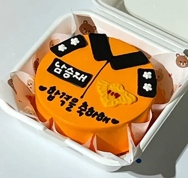 レイジドッグ レタリングケーキの写真4