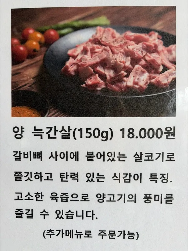 ヤンヤンの写真5