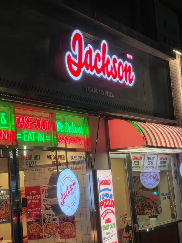 ジャクソンピザ アプグジョン店の写真2
