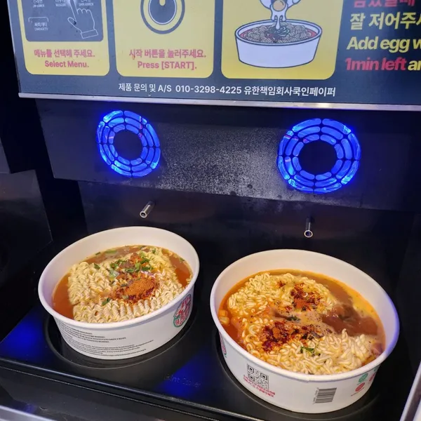 CU ハンガンバスマンウォン店