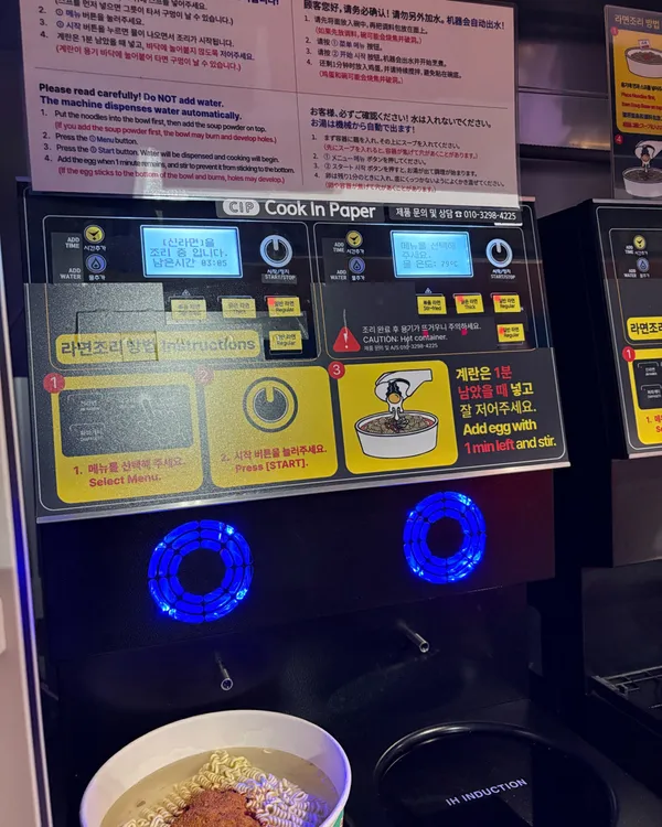 CU ハンガンバスマンウォン店の写真4