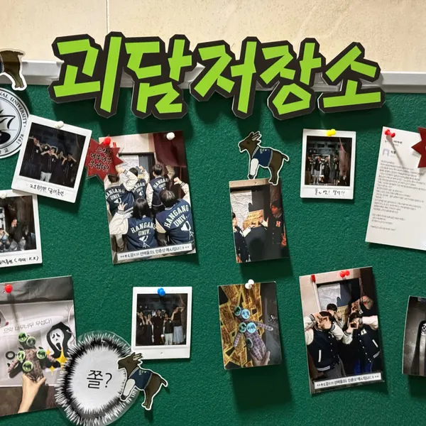 괴담저장소 한강대 담력훈련の写真2