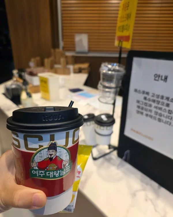 고성공룡나라휴게소(통영방향)の写真4