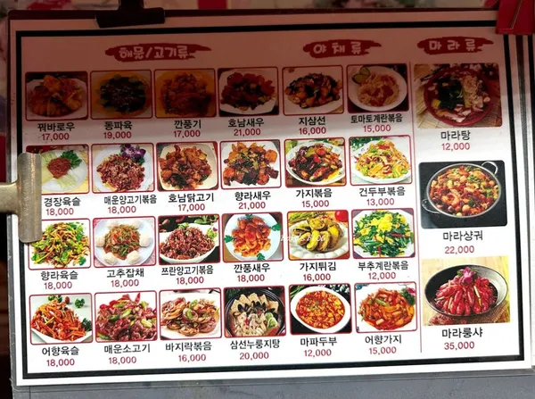 ソンミンヤンコチ 本店の写真4
