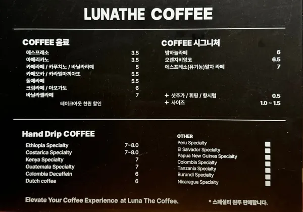 ルナ ザ コーヒーの写真4