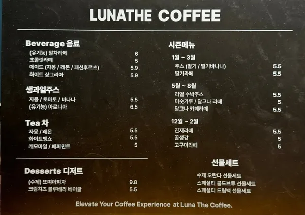 ルナ ザ コーヒーの写真5