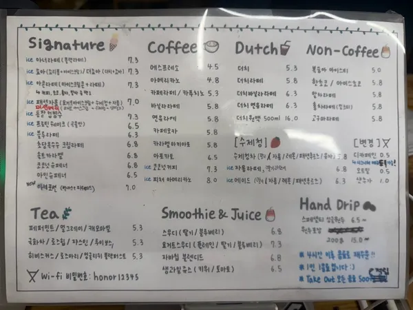 アノカフェの写真5
