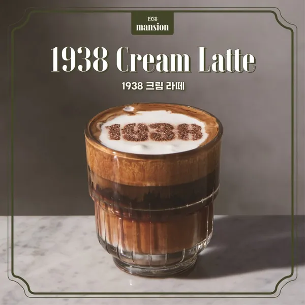 カフェ1938の写真3