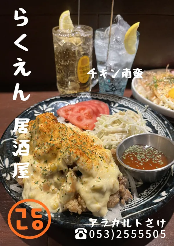 キョドン ナクウォンの写真4