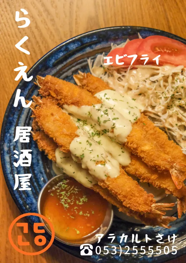キョドン ナクウォンの写真5