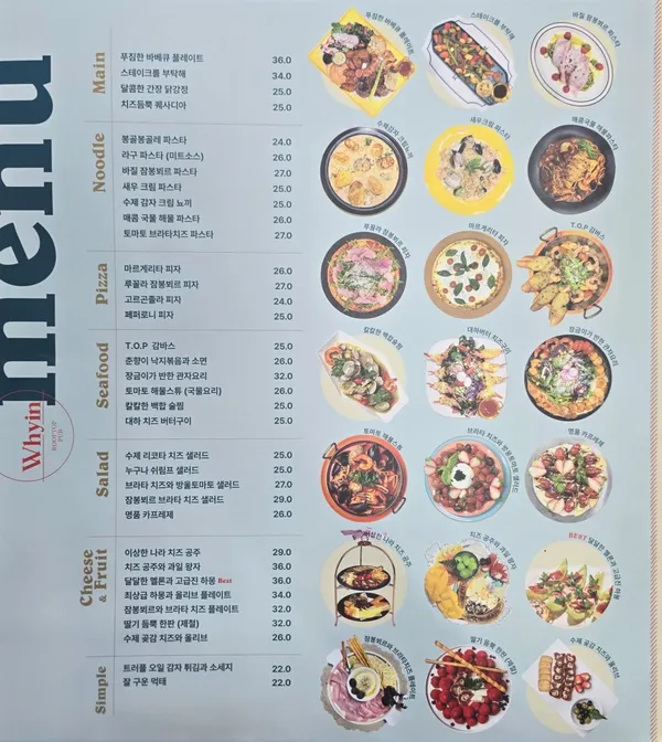 ワイイン ナヘソクコリ店の写真4